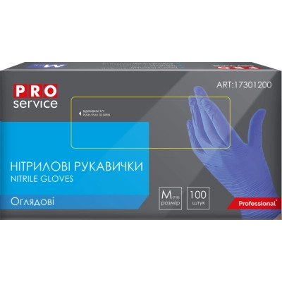 Медицинские перчатки PRO service Обзорные нитриловые нестерильные неопудренные Размер M Светло-синие 100 шт. (4823071638806)