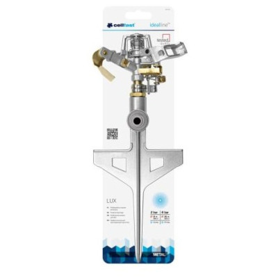 Зрошувач Karcher пульсуючий Cellfast LUX, металевий, до 530 м2 (52-160)