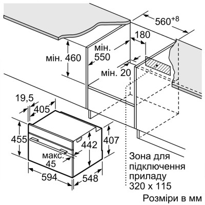 Духова шафа Bosch CDG634AS0