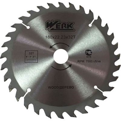 Диск пильний Werk по дереву - 180х22.23 32 зуб. (36101)