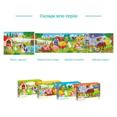 Пазл DoDo Песик і курчата, 30 елементів (300681)