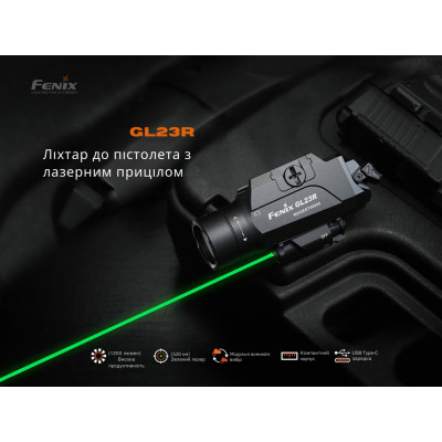 Ліхтар Fenix GL23R з лазерним прицілом (GL23R)