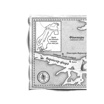 Книга Відьми з Варде - Аня Берґман Видавництво РМ (9786178512644)