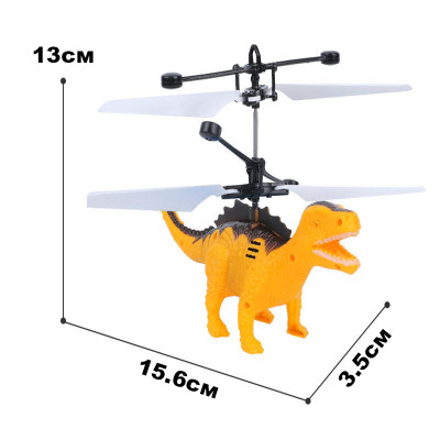 Інтерактивна іграшка UFT Магічний літаючий динозавр з сенсорним керуванням (UFTFly19)