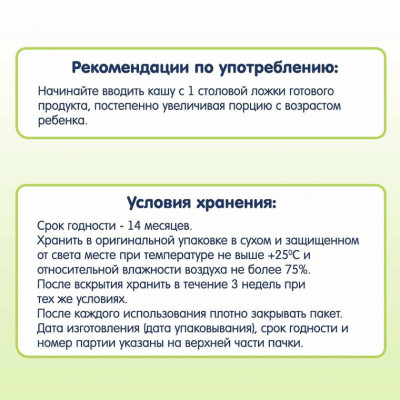 Дитяча каша Fleur Alpine безмолочна мультизлакова банан-яблуко-чорниця 200 г (9010004508182)