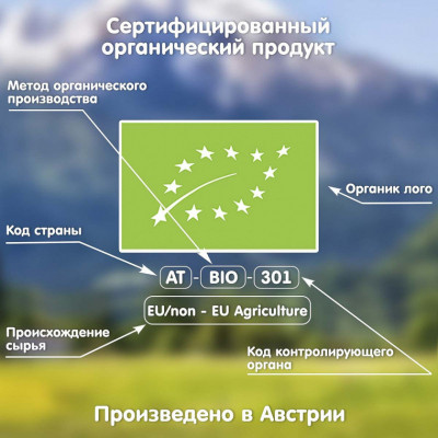 Дитяча каша Fleur Alpine безмолочна мультизлакова банан-яблуко-чорниця 200 г (9010004508182)