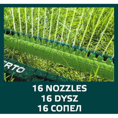 Зрошувач Verto регульований, площа до 336 м2 (15G770)