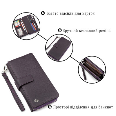 Гаманець ST Leather Фіолетовий (18455)