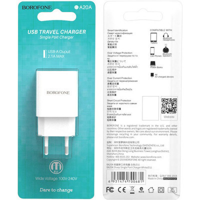Зарядний пристрій BOROFONE BA20A Sharp charger White (BA20AW)