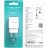 Зарядний пристрій BOROFONE BA20A Sharp charger White (BA20AW)