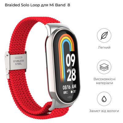 Ремінець до фітнес браслета Armorstandart Braided Solo Loop для Xiaomi Mi Band 8 Red (ARM69927)
