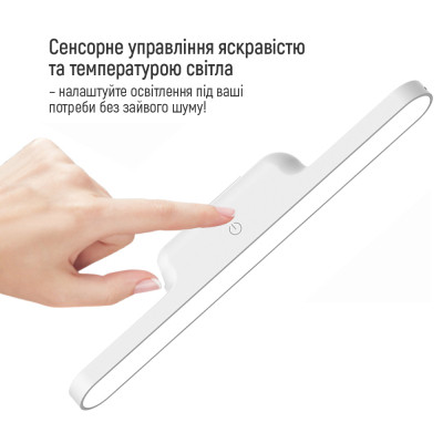 Настільна лампа ColorWay Magnetic Multi-Functional, 3W, battery 1800 mAh (CW-DL11MMB-W)