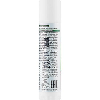 Бальзам для губ Nature Code Peach Shea Butter 4.5 г (4820205300936)