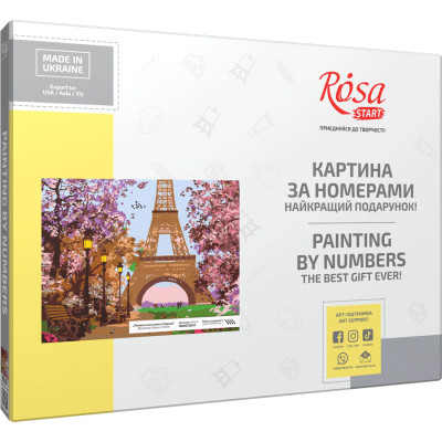 Картина по номерам Rosa Star Романтична алея в Парижі 35 х 45 см (4823098525097)