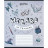 Зошит Kite Harry Potter 12 аркушів, коса лінія (HP24-235)