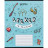 Зошит Kite Harry Potter 12 аркушів, коса лінія (HP24-235)
