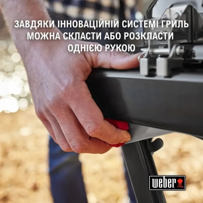 Гриль-барбекю Weber Traveler Compact Portable Black (1500527)