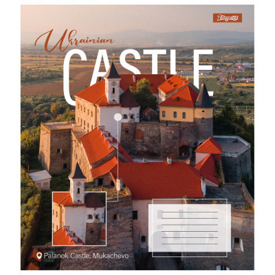 Зошит 1 вересня 1В Ukrainian castle 48 аркушів клітинка (767368)