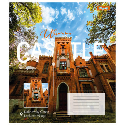 Зошит 1 вересня 1В Ukrainian castle 48 аркушів клітинка (767368)