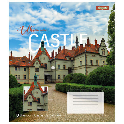 Зошит 1 вересня 1В Ukrainian castle 48 аркушів клітинка (767368)