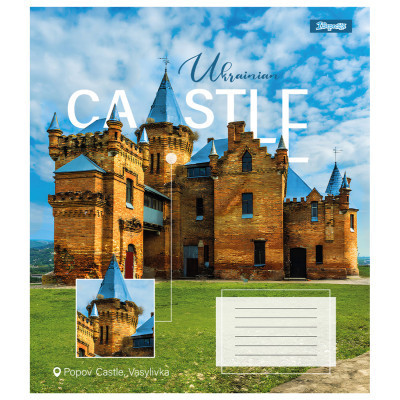 Зошит 1 вересня 1В Ukrainian castle 48 аркушів клітинка (767368)