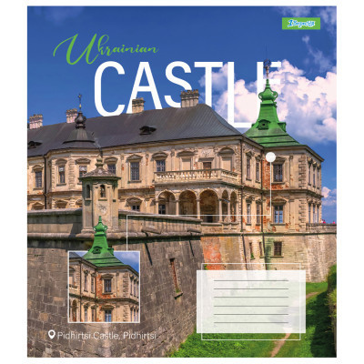 Зошит 1 вересня 1В Ukrainian castle 48 аркушів клітинка (767368)