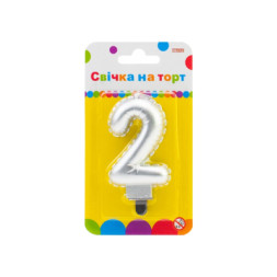 Свічка Maxi срібляста двостороння &quot;2&quot; у вигляді надувної кульки висотою 7,62 см (MX622095S-2)