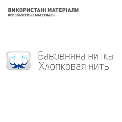 Бандаж MedTextile МТ Бандаж на колінній суглоб еластичний, розмір Sшт (7640162324342)