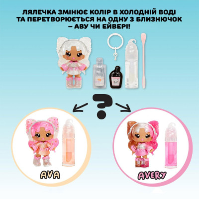 Лялька Yummiland набір з лялькою та блиском для губ S2 – Містері Чейз (526414)