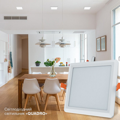 Світильник Electrum QUADRO M- 12 4000К (B-LD-1961)