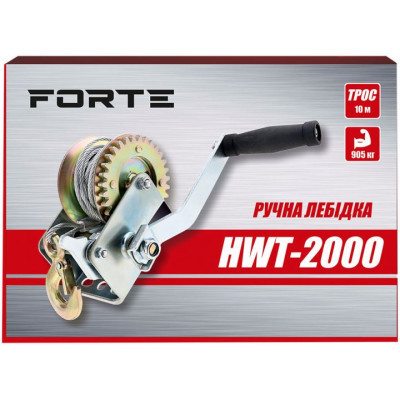 Лебідка Forte HWT-2000, 905 кг, трос 10 м (121862)