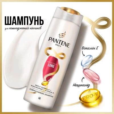 Шампунь Pantene Pro-V Infinitely Long 625 мл (8700216509312)
