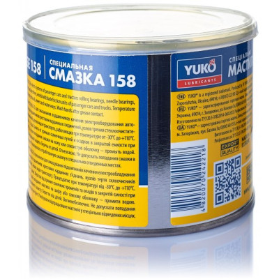 Мастило автомобільне Yuko 158 0,4кг/0,5л (4820070242218)