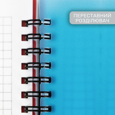 Блокнот Optima Knitting, B5 з розділювачами 120 аркушів, клітинка (O20356-13)