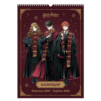 Календар Kite планер настінний Harry Potter на 2024-2025 рік (HP24-440)