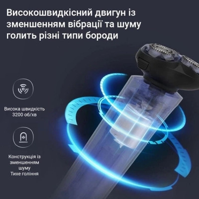 Електробритва Xiaomi F302-BK