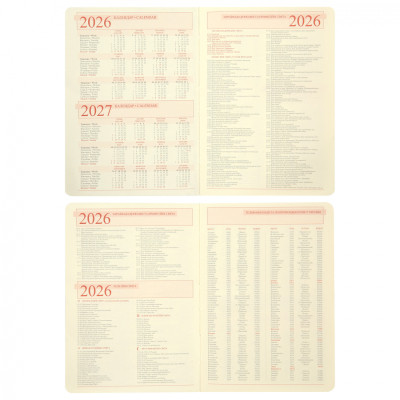 Тижневик Leo planner А5 датований 2026 &quot;Persona&quot;, твердий, бордовий, 368 сторінок (252663)