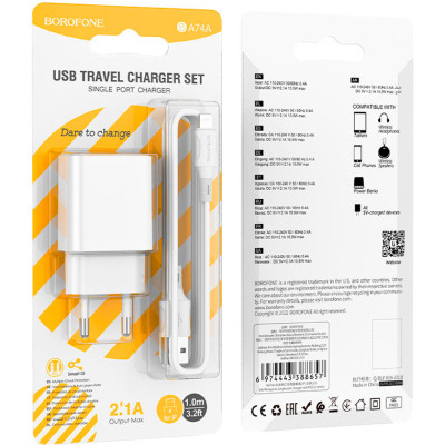 Зарядний пристрій BOROFONE BA74A Aspirer single port charger set(iP) White (BA74ALW)