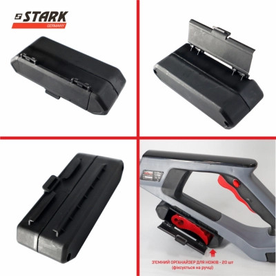 Тример садовий Stark GT-21 SET , 21V, 4Ah (310900003)