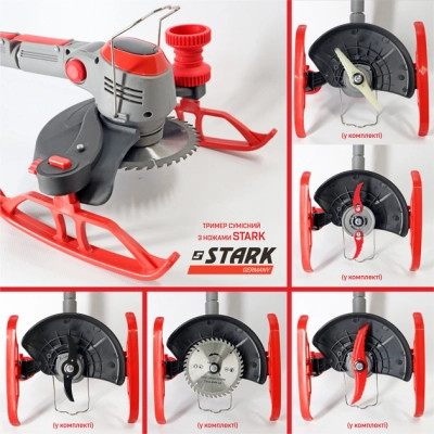 Тример садовий Stark GT-21 SET , 21V, 4Ah (310900003)