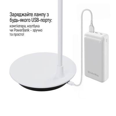Настільна лампа ColorWay Portable &amp; Flexible 360, 4W, battery 1800 mAh (CW-DL12FB-W)