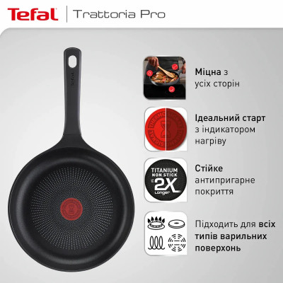 Сковорода Tefal Trattoria Pro 24см чорна (G6120444)