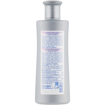 Шампунь Blond Time Silver Shampoo Відтінювальний Для освітленого і сивого волосся з анти жовтим ефектом 150 мл (3800010500746)