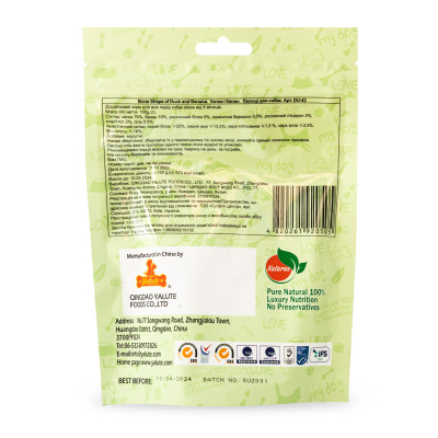 Ласощі для собак Yalute Bone Shape 100 г (качка та банан) (4820261920505)
