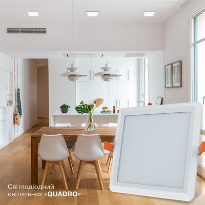 Світильник Electrum QUADRO M- 18 4000К (B-LD-1962)