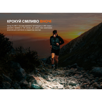 Ліхтар Fenix HL18R-T V2.0 чорний (HL18RT20BL)