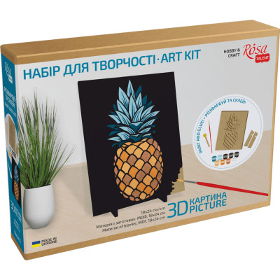 Набір для творчості Rosa Talent Ананас 3D, МДФ, 24,5 х 18,5 см (4823098540045)