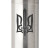 Ручка кулькова Parker JOTTER 17 UKRAINE SS GT BP Тризуб ОУН (16032_T030b)