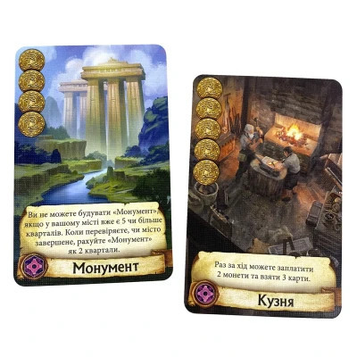 Настільна гра Ігромаг Цитаделі (Citadels) українська (6665)