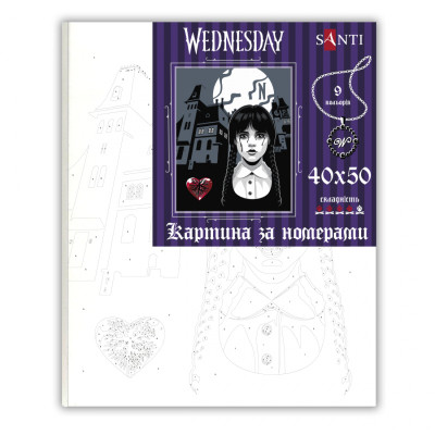 Картина по номерам Santi Wednesday Nevermore Academy 40х50 см (955059)